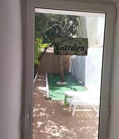 My Little Garden Διαμέρισμα